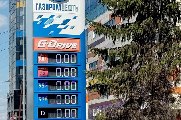 АЗС в Новосибирске