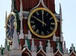 Кремль