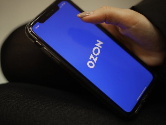 Озон