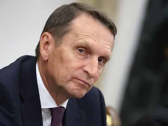 Глава СВР Сергей Нарышкин