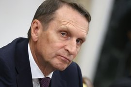 Глава СВР Сергей Нарышкин