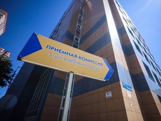 Новосибирский государственный университет экономики и управления