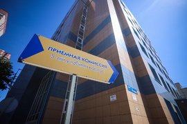 Новосибирский государственный университет экономики и управления