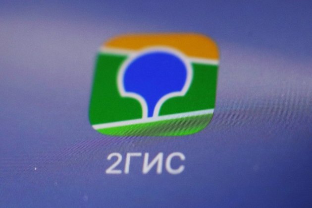 Приложение Дубльгис (2гис)