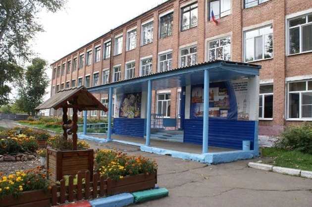 СОШ №2 Канска