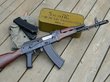 Автомат «Калашникова» АК-47