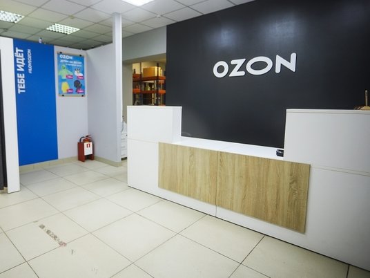 Ozon