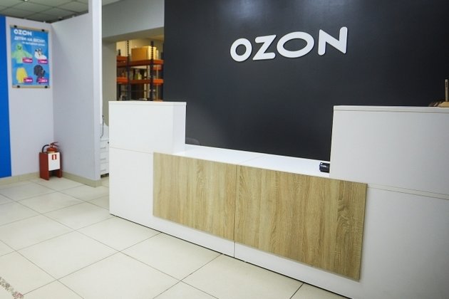 Ozon