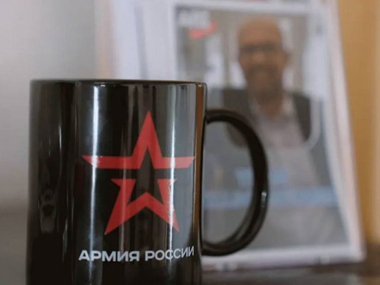 Кружка «Армия России» из кабинета Ханса-Томаса Тильшнайдера