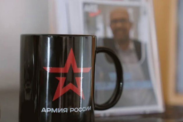 Кружка «Армия России» из кабинета Ханса-Томаса Тильшнайдера