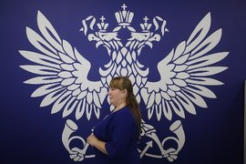 Почта России