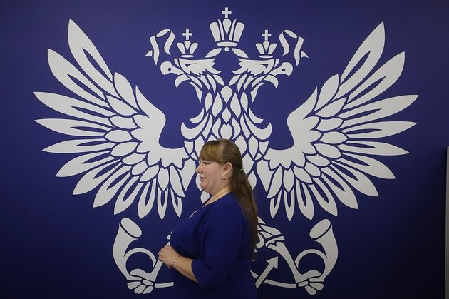 Почта России