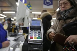 Супермаркет