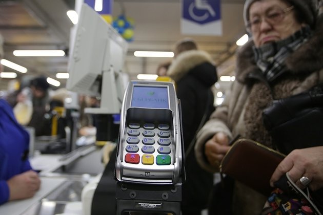 Супермаркет