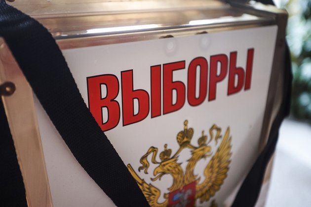 Голосование по поправкам в Конституцию