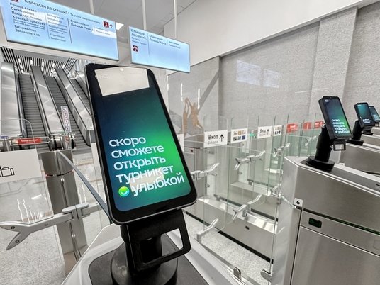 Открытие станции метро Спортивная