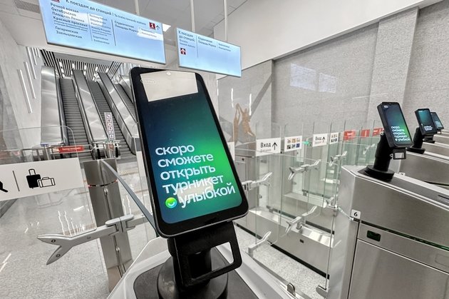 Открытие станции метро Спортивная