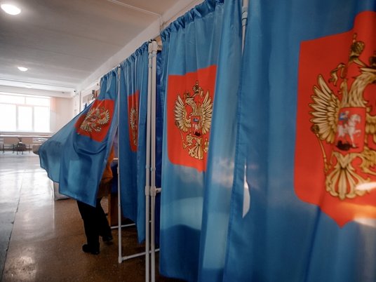 Выборы