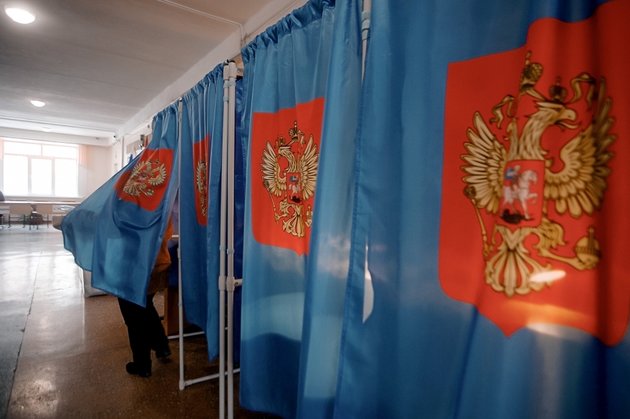 Выборы