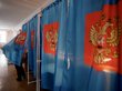 Выборы