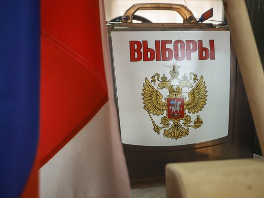 Выборы