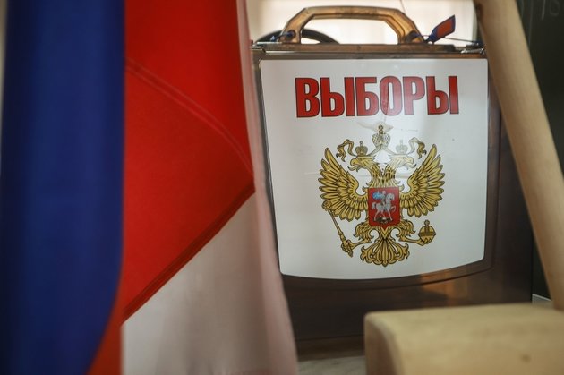 Выборы