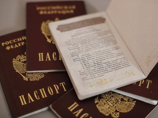 Паспорт