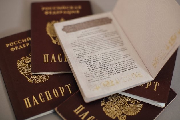 Паспорт