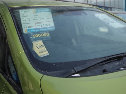 Автомобиль