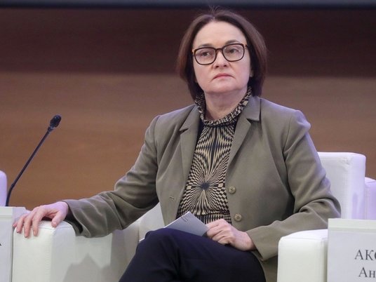 Председатель Центрального банка Эльвира Набиуллина