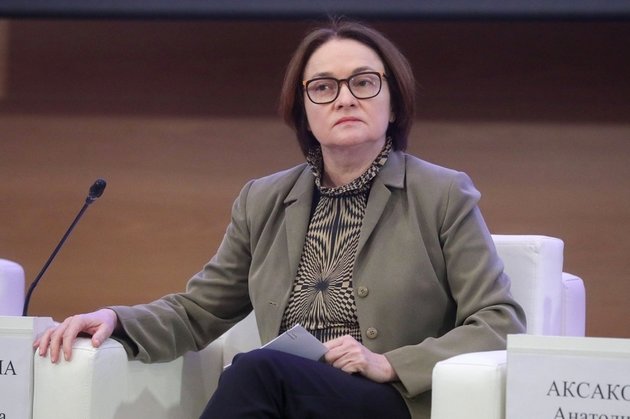 Председатель Центрального банка Эльвира Набиуллина