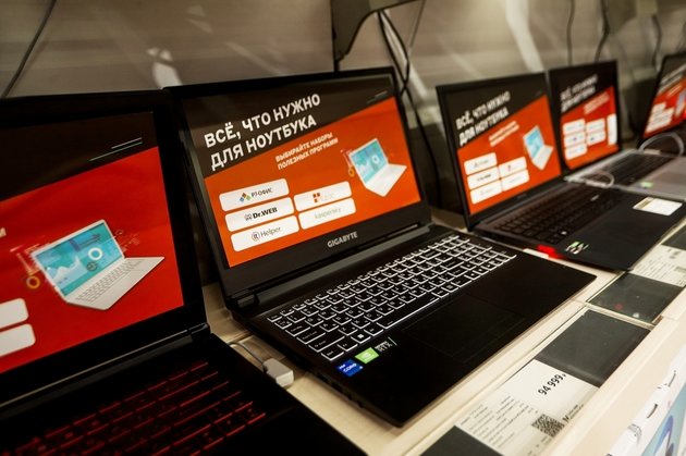 Ноутбук
