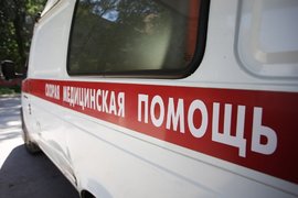 Скорая помощь