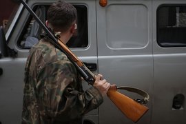 Оружие