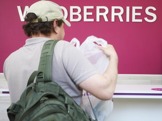 WildBerries
