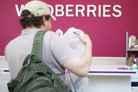 WildBerries