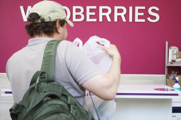 WildBerries