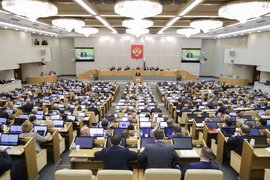 Заседание Госдумы РФ