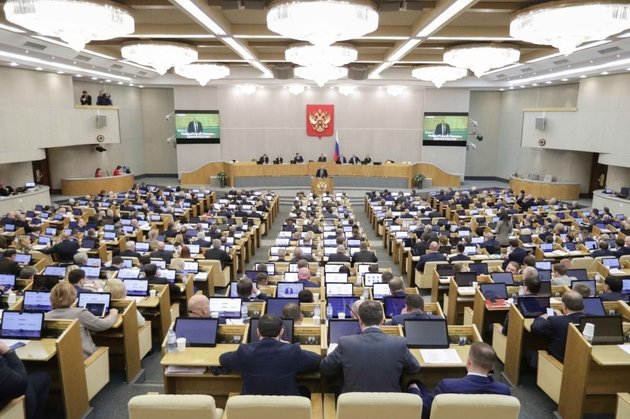 Заседание Госдумы РФ